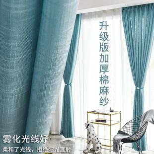 亚麻窗帘纱帘阳台纱遮光成品卧室飘窗加厚棉麻窗纱客厅 2023年新款