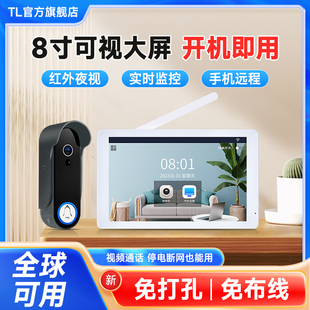 TL无线可视门铃显示屏涂鸦智能监控猫眼摄像头免打孔别墅户外防水