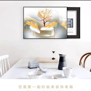 饰画客厅餐厅电闸盒配电箱遮挡装 高级感轻奢电表箱装 饰挂画免打孔