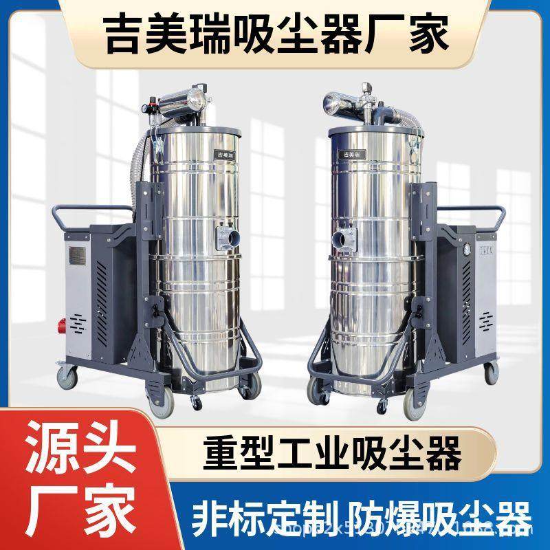 工业脉冲吸尘器 3千瓦 4KW 5.5KW磨床粉尘铁粉铝渣防爆工业吸尘器,农机/农具/农膜,打药机/弥雾机,淘宝优惠券,粉丝福利购,淘宝优惠卷