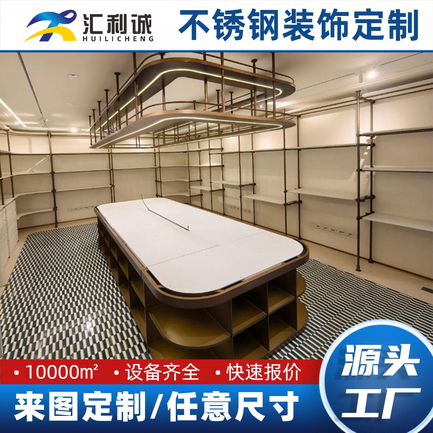 别墅餐厅不锈钢吧台吊架酒架酒店异形金属长型酒台装饰制品定制图片