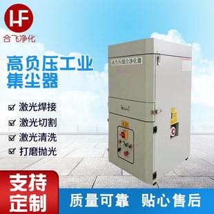 粉尘防爆滤筒除尘器锂电高负压集尘器 脉冲集尘器 柜式 工业滤芯式