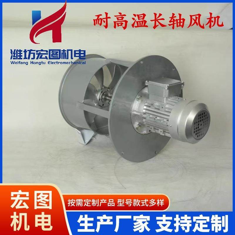 耐高温锅炉引风机380v长轴烘干风机烘干配套风机烤房专用循环风机,农机/农具/农膜,打药机/弥雾机,淘宝优惠券,粉丝福利购,淘宝优惠卷
