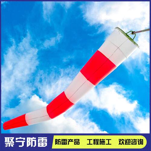 油气化工企业气象观测风袋 橙白风筒 反光风向袋风向标南京厂家
