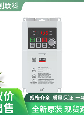韩国LS变频器LSMV-M1000Z变压器 接触器议价