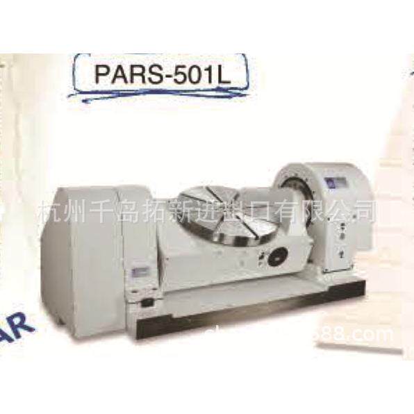 PAR-25R电脑数值双轴控制分度盘