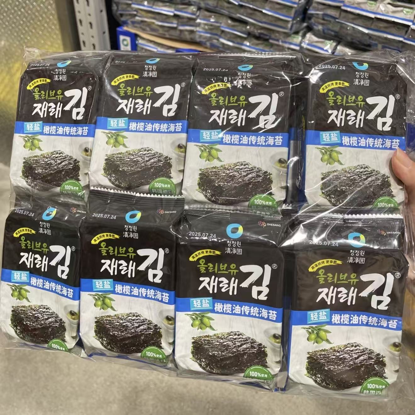 山姆清净园轻盐橄榄油海苔海味小零食美味可口会员代购官方旗舰店