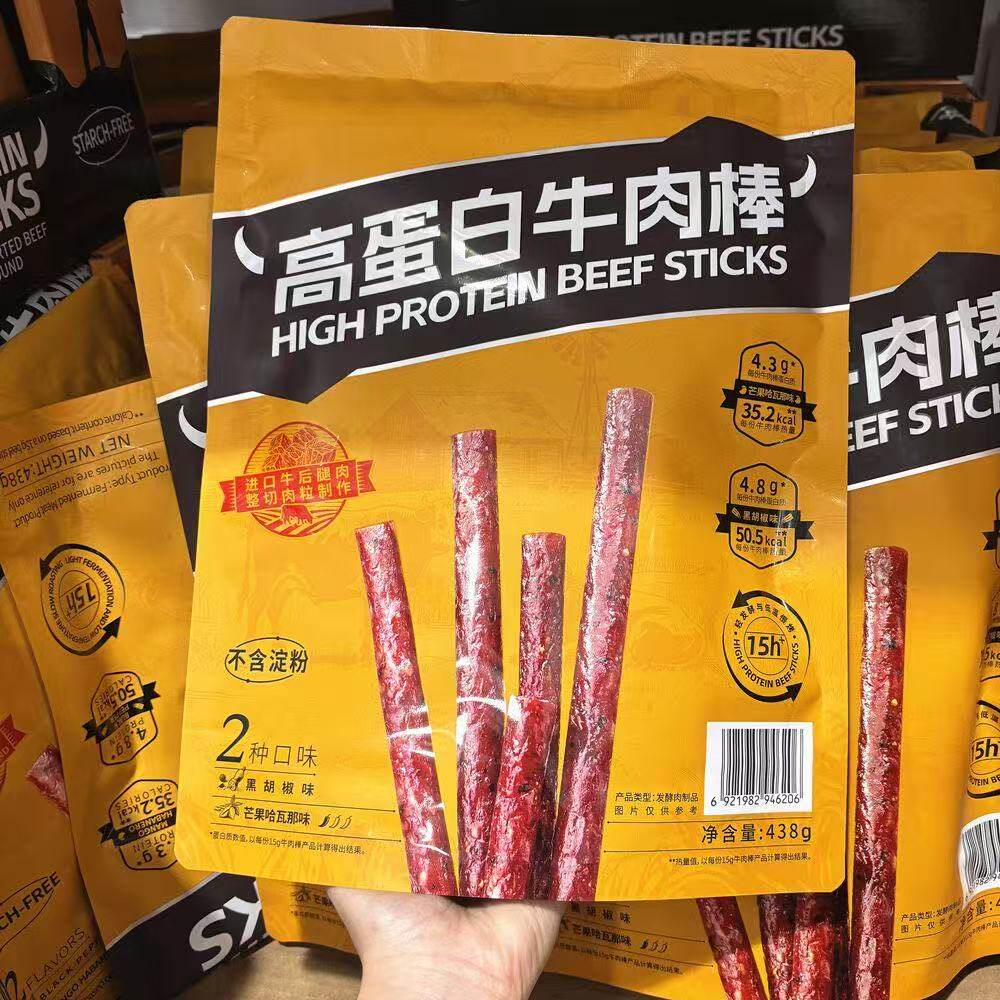 山姆高蛋白牛肉棒低温慢烤开袋即食紧实耐嚼超市代购官方旗舰店