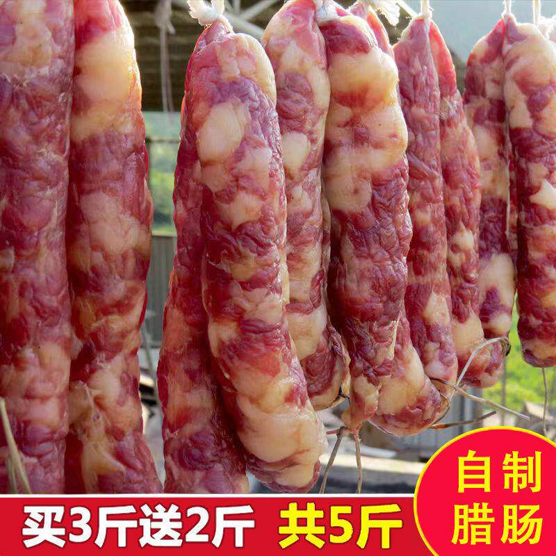 江西特产香肠腊肠肉肠土猪五花肉腊肉咸味年货灌肠广式非四川