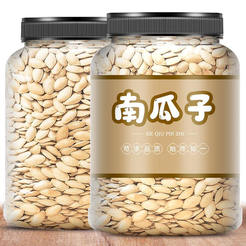 纸皮南瓜子罐装炒货原味白五香多味纸皮南瓜子颗粒香酥个大饱满