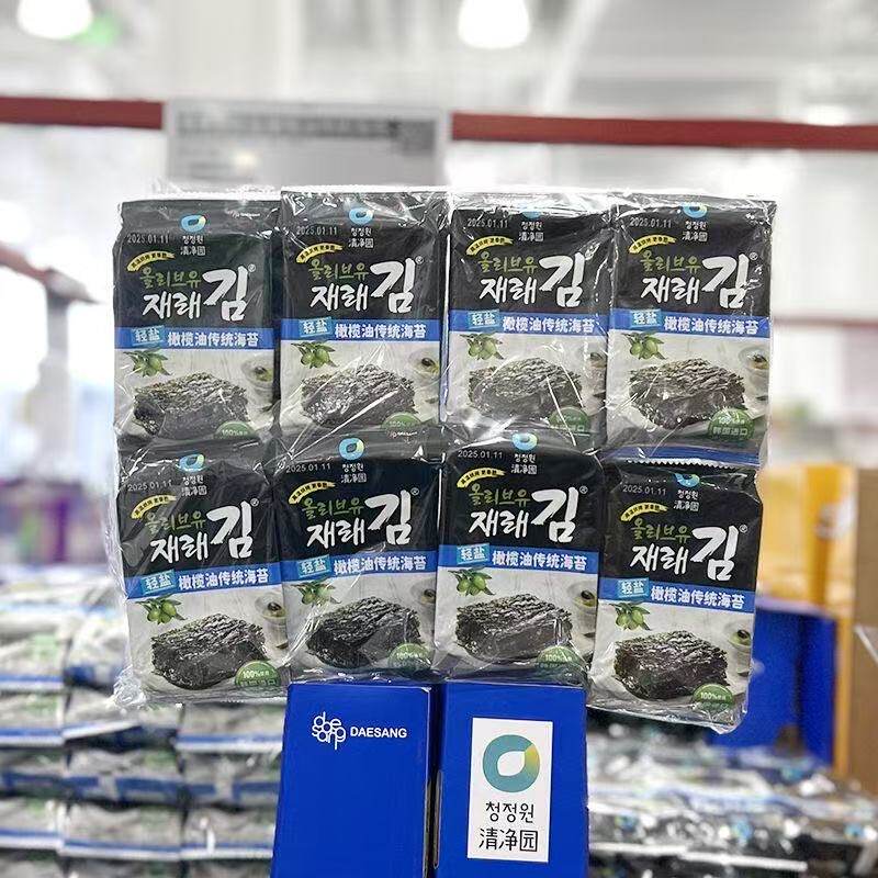 山姆清净园轻盐橄榄油海苔零添加入口酥香清甜微咸代购官方旗舰店