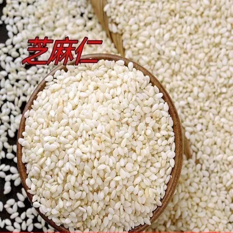 5斤 生白芝麻 脱皮芝麻仁 新芝麻 干净免洗不苦 可榨油2500g包邮
