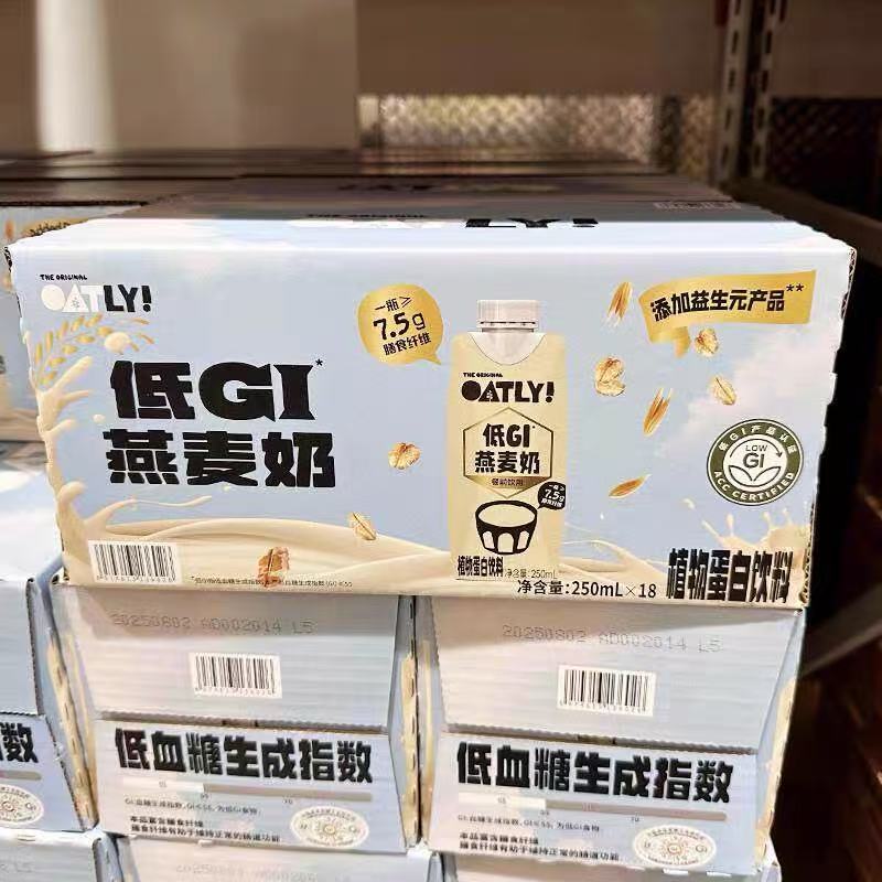 山姆Oatly低GI燕麦奶250ml益生元营养健康早餐奶代购官方旗舰店图片