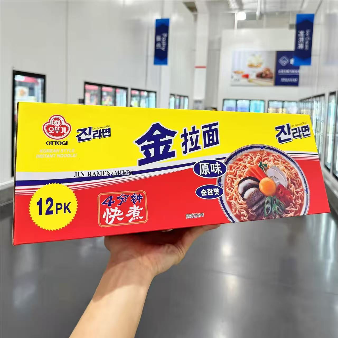 山姆不倒翁韩国进口金拉面原味高汤面条夜宵代餐代购官方旗舰店
