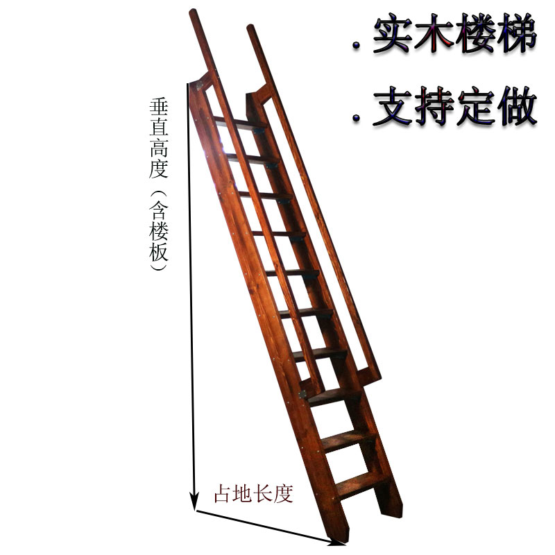 定制加宽梯子阁楼楼梯实木爬梯加长扶梯加厚踏步登高梯子厂家直销