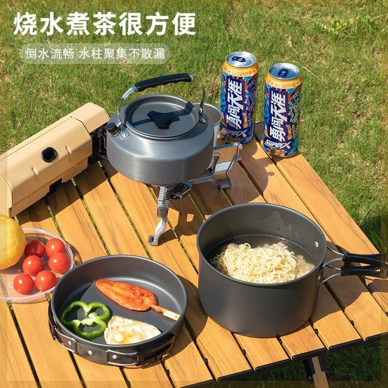 户外锅具便携式露营炊具野外煮茶全套装备野营旅游烧水露营三件套