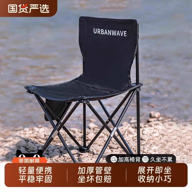 户外折叠椅子便携钓鱼椅美术生写生露营桌椅装备全套折叠板凳马扎
