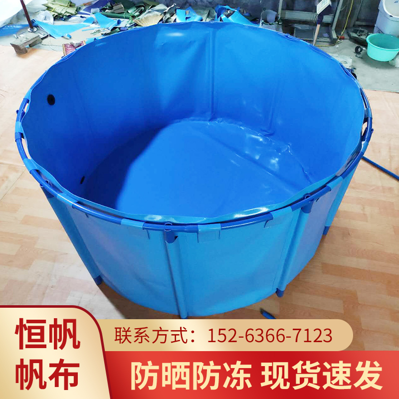 帆布鱼池蓄水池圆形加厚带支架折叠防水布户外养鱼池大型庭院塑料