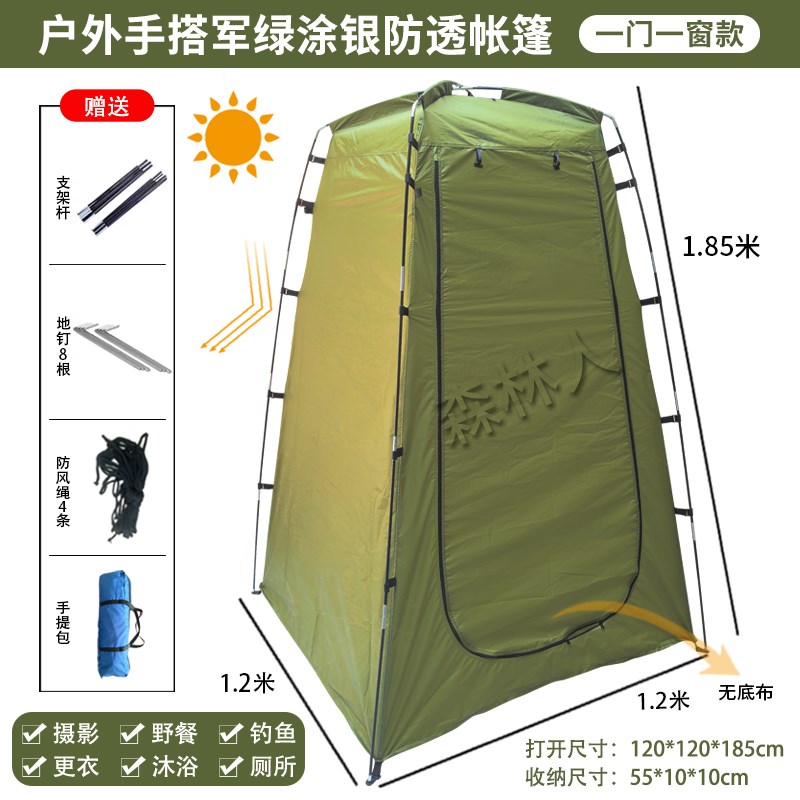 户外便携更衣帐篷外景游泳换衣室厕所保暖沐浴洗澡帐篷钓鱼遮阳棚