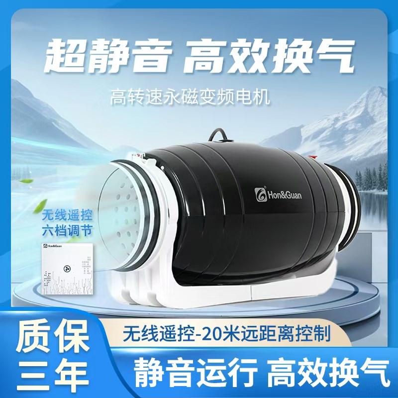 鸿冠超静音管道抽风机150强力厨房油烟换气扇卫生间6/8寸卧室排风