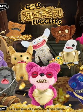 Fuggler官方正版萌牙怪兽淘金系列可爱丑萌搞怪玩偶潮玩毛绒公仔