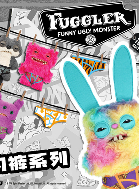 Fuggler官方正版萌牙怪兽潮玩丑萌牙齿玩偶萌宠可爱搞怪毛绒公仔