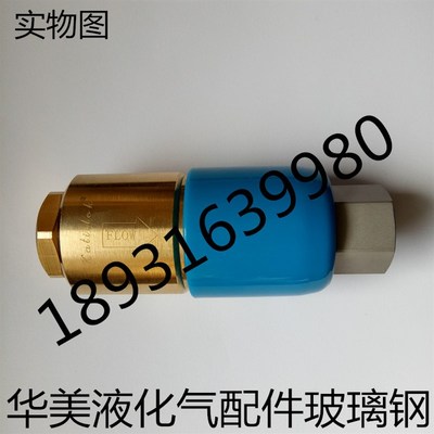 CNG拉断阀加气站加气机配件加气机短接cng高压快速接头切断阀包邮