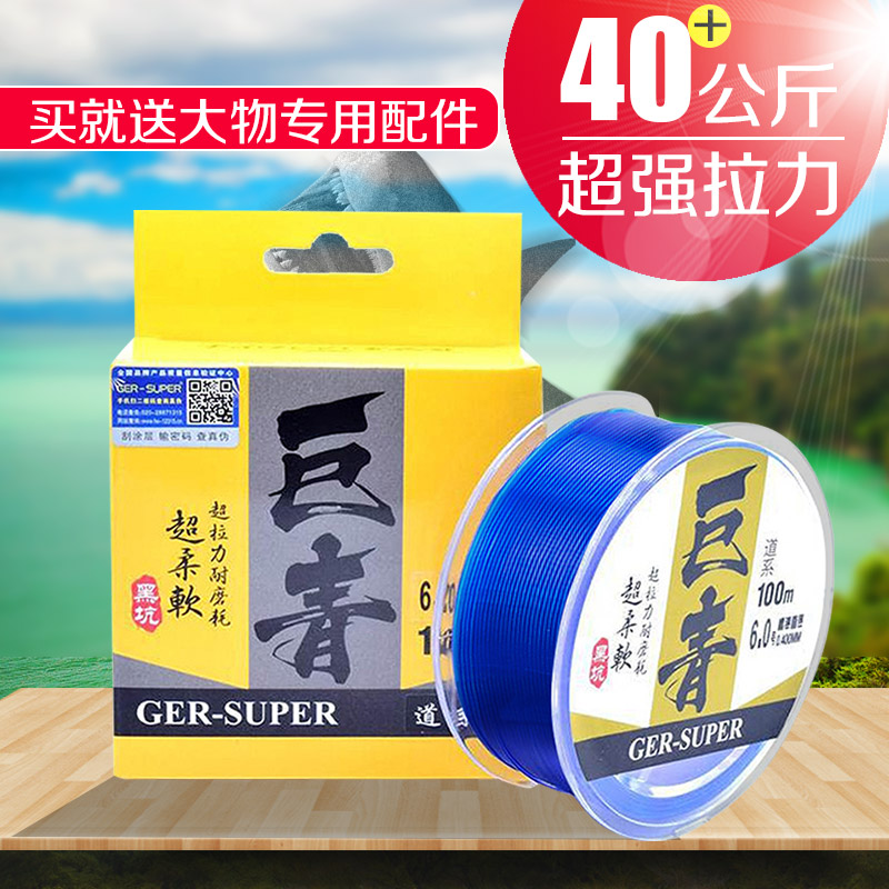 100米超柔软强拉力巨物青鱼鲟鱼大物尼龙12号鱼线主子线进口原丝