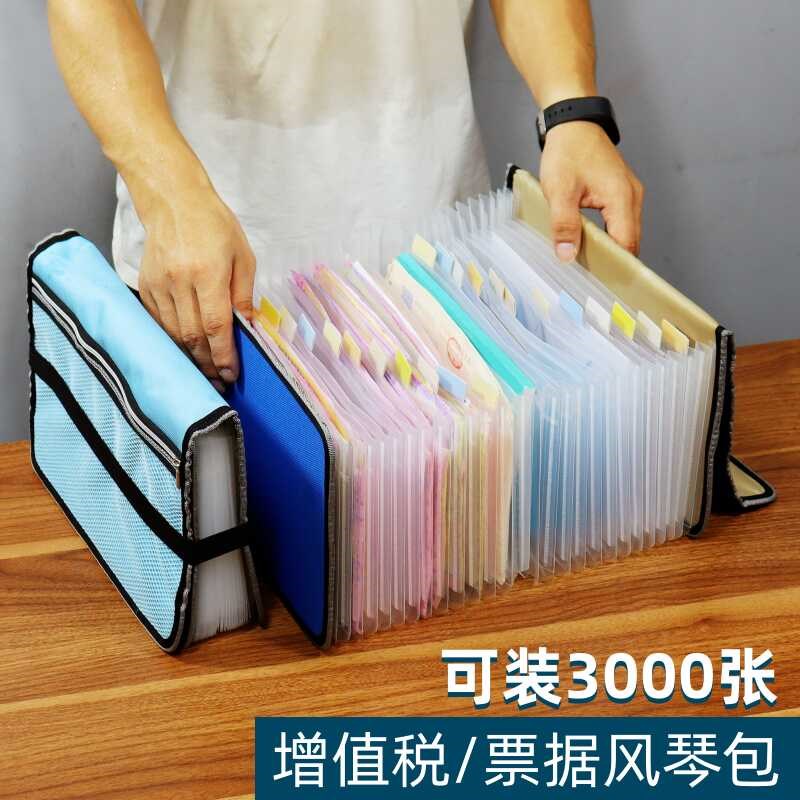 大容量a5单据夹增值税文件夹收据收纳袋风琴包多层欠条票据分类夹