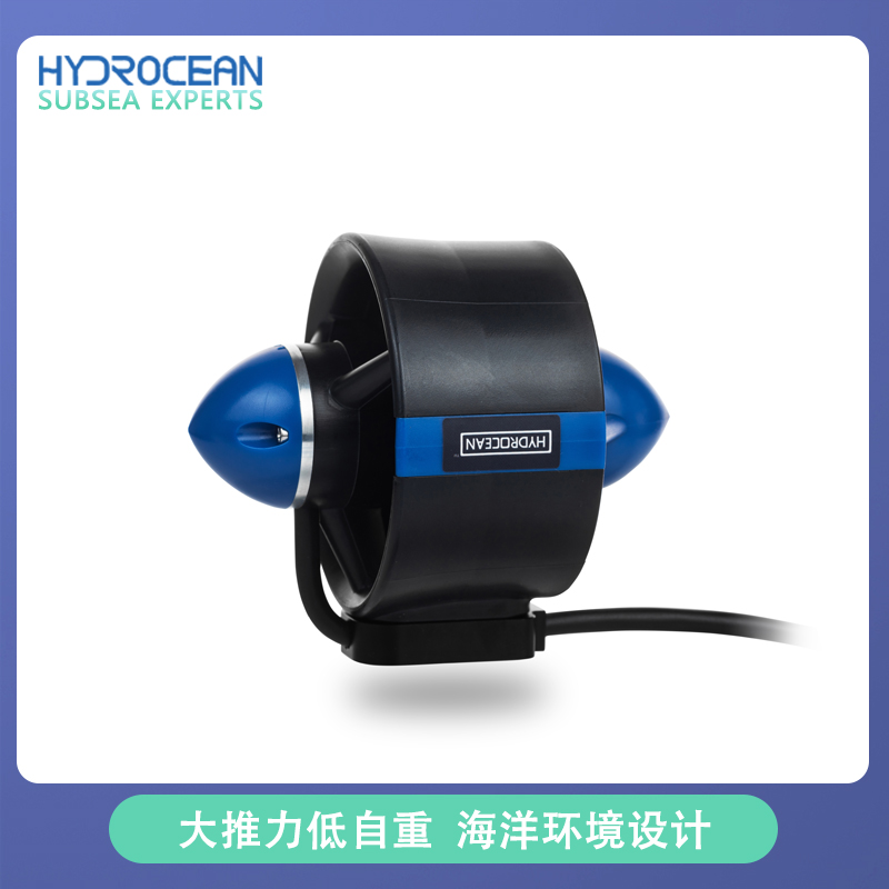 ROV水下推进器 船模推进器 带电调 推进器船用防水无人船马达竞赛