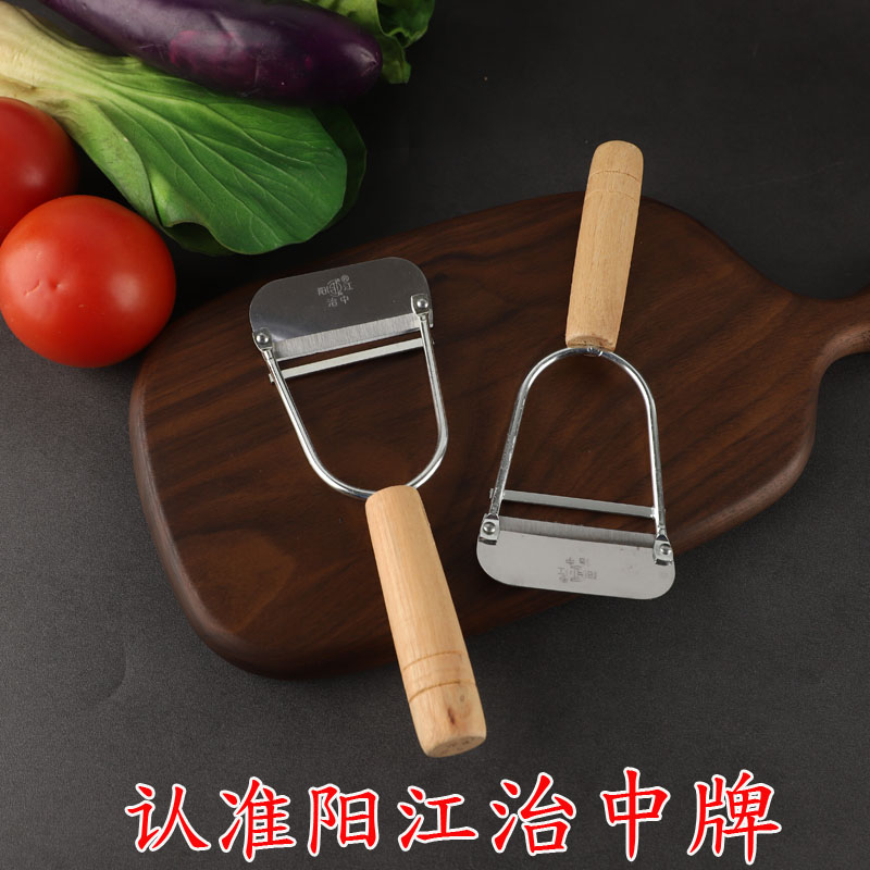 削皮刀木柄拉皮刨刀削老南瓜皮专用刀削皮刀冬瓜专用加大加厚食堂