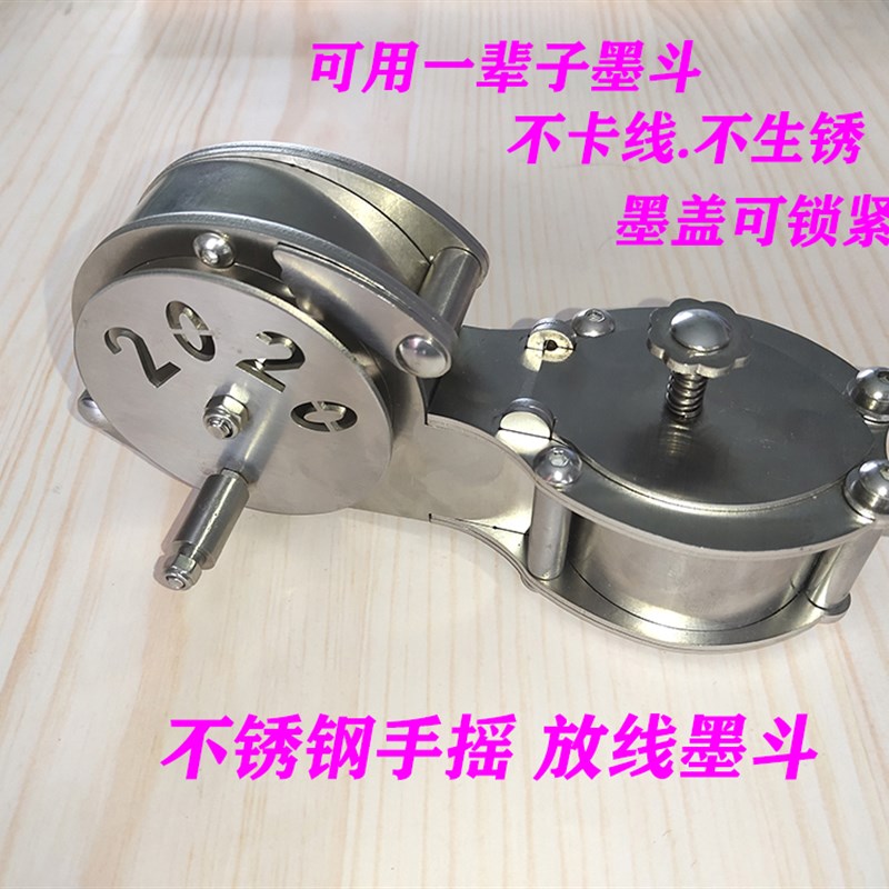 不锈钢手卷式放线墨斗 YA款 工程划线器 白钢墨斗 不锈钢墨斗木工