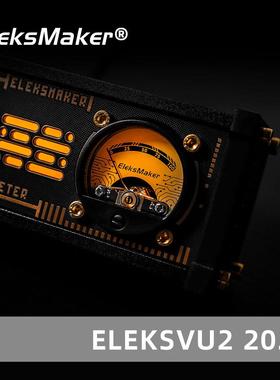 EM电平表VU拾音节奏氛围灯RGB桌搭赛博朋克时钟电竞桌面摆件电子