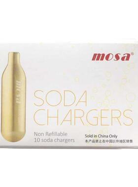 台湾MOSA原装进口食用二氧化碳气泡弹气泡水机苏CO2打水机小气瓶