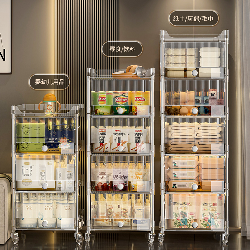 透明收纳柜零食小l推车置物架客厅抽屉式婴儿用品储物柜卧室床头