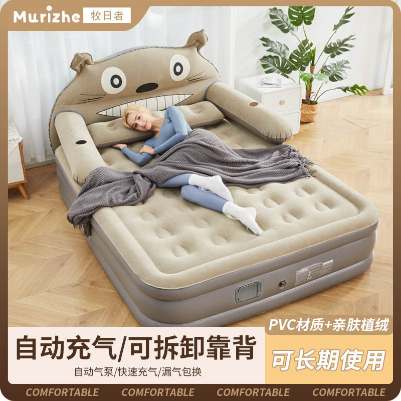牧日者龙猫自动充气床加厚加高打地舖气垫床垫家用户外露营单双人