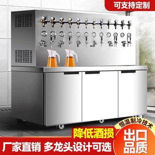 精釀扎啤機(jī)商用啤酒墻定制風(fēng)冷啤酒設(shè)備酒吧酒館打酒器生啤售酒機(jī)