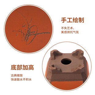 紫砂花盆陶瓷花盆家用四方兰花盆景盆透气花盆君子兰花盆落地盆
