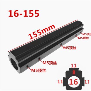 電燈光學管夾鋁合金固定夾管套管三面11固定夾導軌道16圓管12單圈