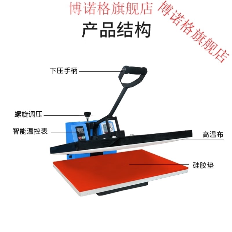 手压烫画机40*60热转印小型手动压烫机平板平面柯式烫图印花机器