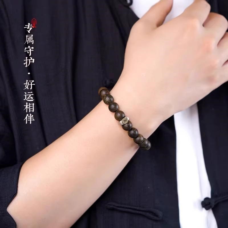 真天然奇楠沉香手串本命佛生肖守护棋楠沉水级佛珠文玩手链男女款