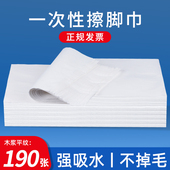 加厚一次性毛巾木浆擦脚巾无纺布足疗店足浴洗脚布纸美容院美甲巾