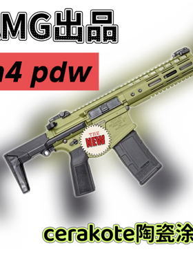 amg出品 n4 pdw套件图纸 cerakote陶瓷涂层 二号波/atm波