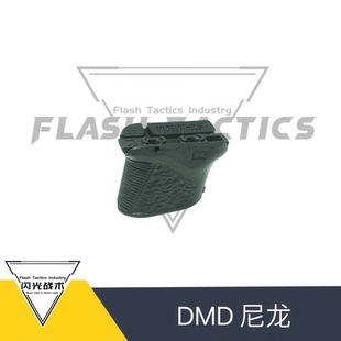 闪光战术 尼龙阻手 DMD ED 等高线 Emissary mini 墨色/沙色 现货