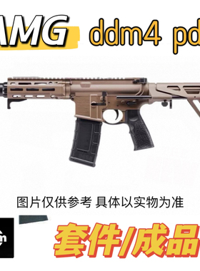 DD成品PDW玩具6英寸护木装ATM玩具联动回趟空仓挂机玩具组合