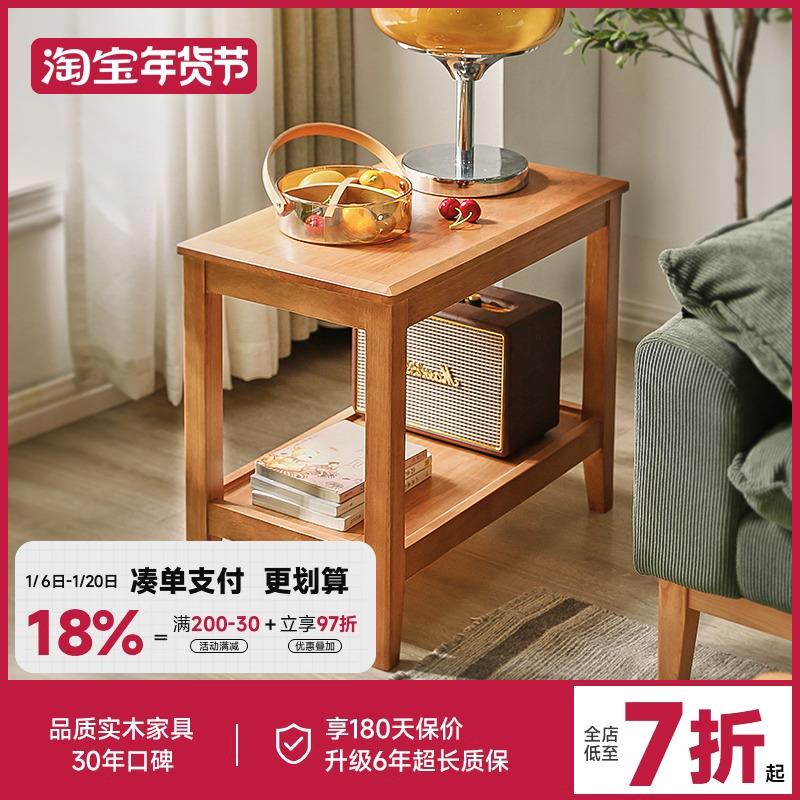 实木沙发边几小茶几简约现代客厅角几边柜卧室床头柜迷你小桌子