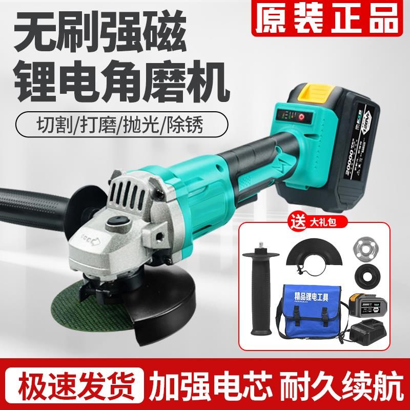 瑞仕大艺无刷角磨机充电式锂电大功率电动打磨机切割机打磨抛光片