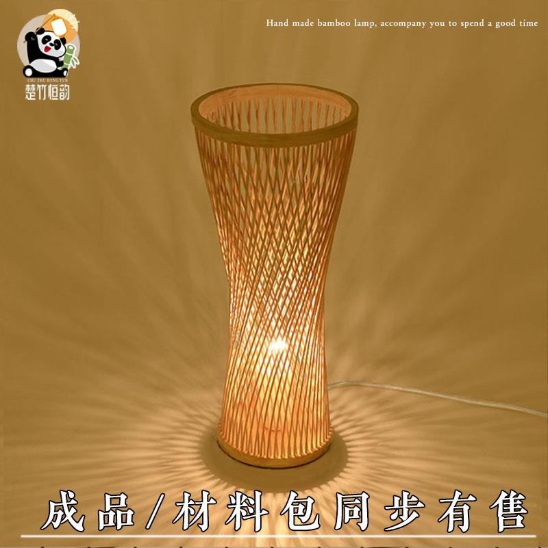 diy竹编灯笼元旦元宵小制作桌灯中式传统非遗手工材料包竹灯台灯