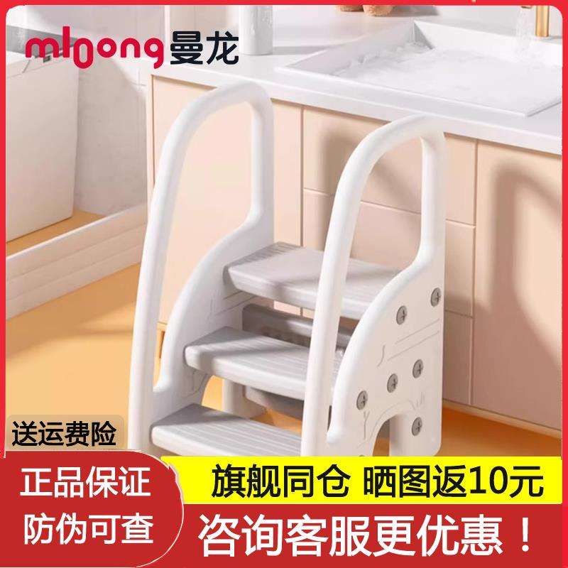 曼龙宝宝洗手台阶凳儿童垫脚凳婴幼儿洗漱台手扶梯马桶脚踏踩脚凳