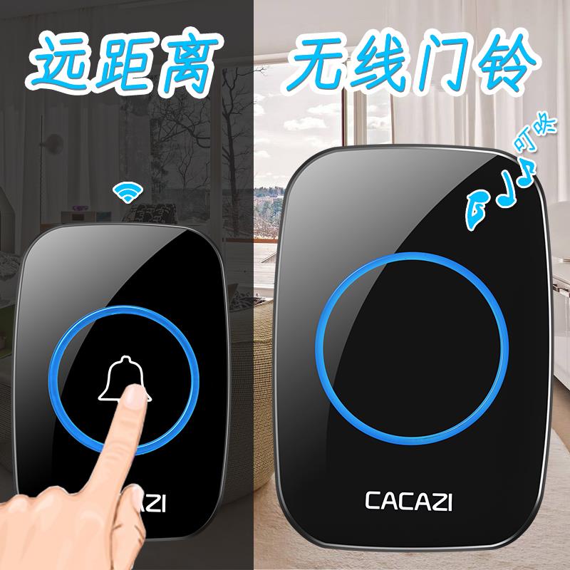 欧英规无线家用一拖一拖二远距离遥控门铃交流插电老人病人呼叫器